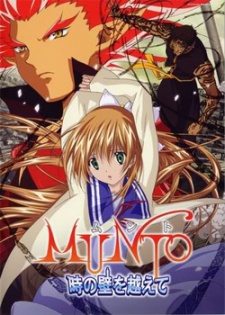 Poster of Munto 2: Beyond the Walls of Time - OVA