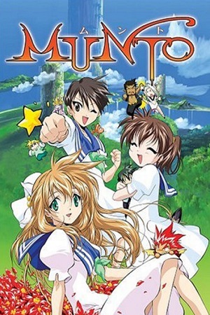 Poster of Munto - OVA
