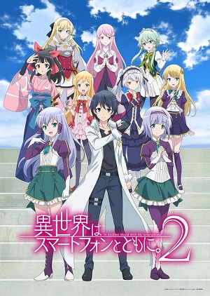 In Another World With My Smartphone Season 2 (Dub) poster