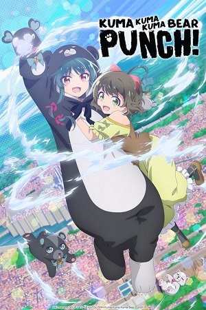 Kuma Kuma Kuma Bear 2nd Season (Dub) Poster