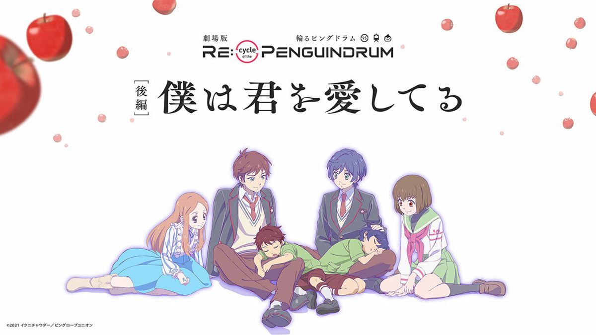 Cover image of RE:cycle of the PENGUINDRUM Part 2 I Love You