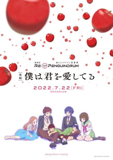RE:cycle of the PENGUINDRUM: Kouhen - Boku wa Kimi wo Aishiteru Poster
