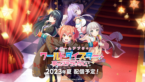Cover image of Stella of the Theater: World Dai Star