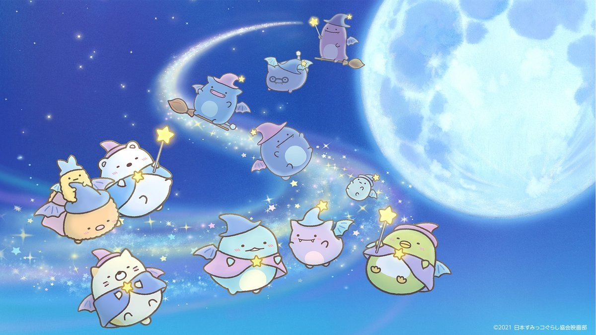 Cover image of Sumikkogurashi: The Little Wizard in the Blue Moonlight