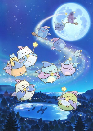 Poster of Sumikkogurashi: The Little Wizard in the Blue Moonlight