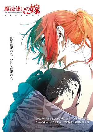 Poster of The Ancient Magus’ Bride Season 2 (Dub)