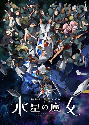 Kidou Senshi Gundam: Suisei no Majo Season 2 (Dub) Poster