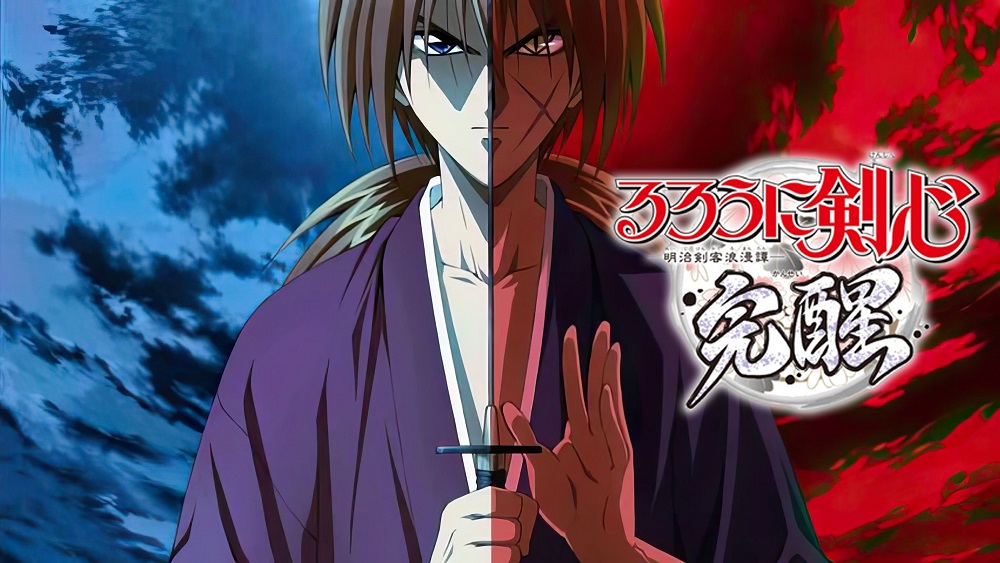 Cover image of Rurouni Kenshin: Meiji Kenkaku Romantan (2023)
