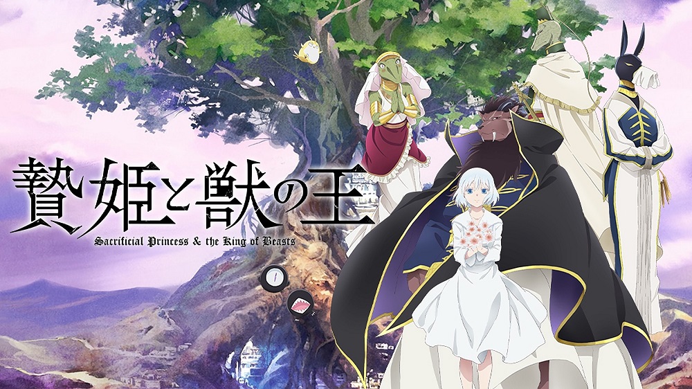 Cover image of Sacrificial Princess and the King of Beasts (Dub)