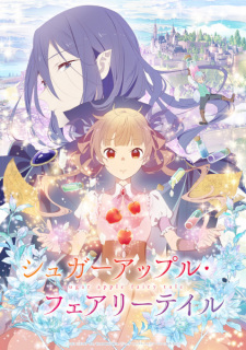 Poster of Sugar Apple Fairy Tale Season 2
