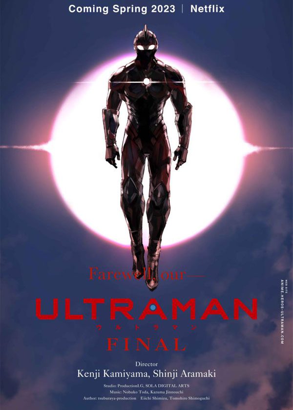 ULTRAMAN FINAL (Dub) Poster