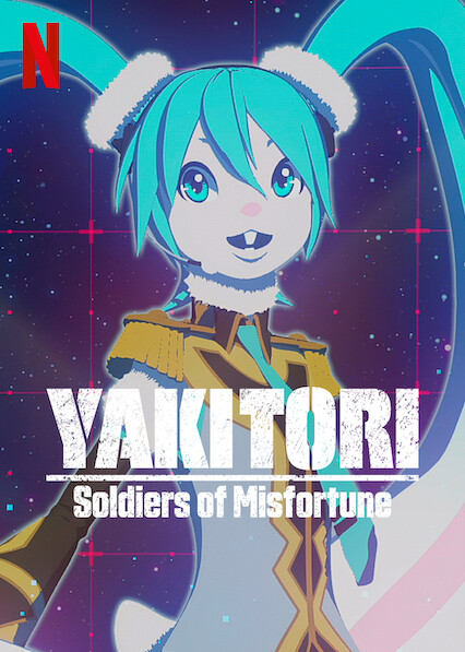 Yakitori: Soldiers of Misfortune (Dub) poster