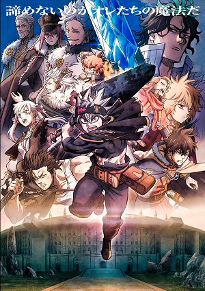 Poster of Black Clover: Sword of the Wizard King (Dub)
