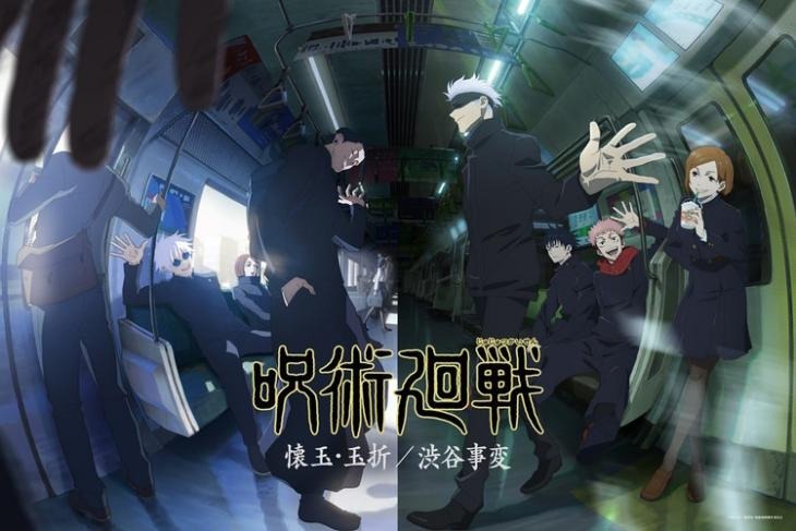 Cover image of JUJUTSU KAISEN Season 2 (Dub)