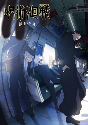Jujutsu Kaisen 2nd Season (Dub) Poster