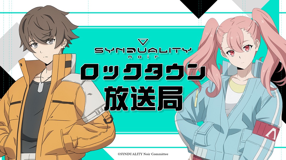 Cover image of Synduality Noir