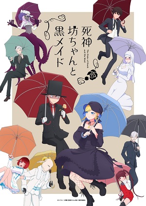 Shinigami Bocchan to Kuro Maid 2nd Season (Dub) Poster