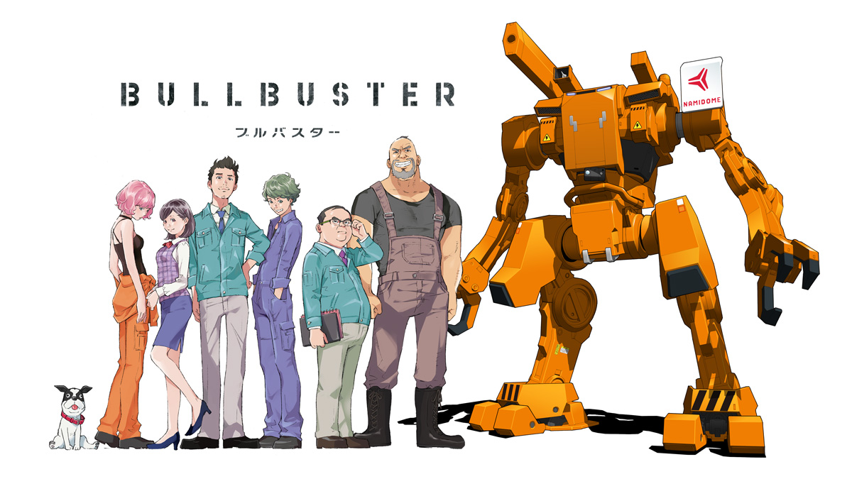 Cover image of BULLBUSTER