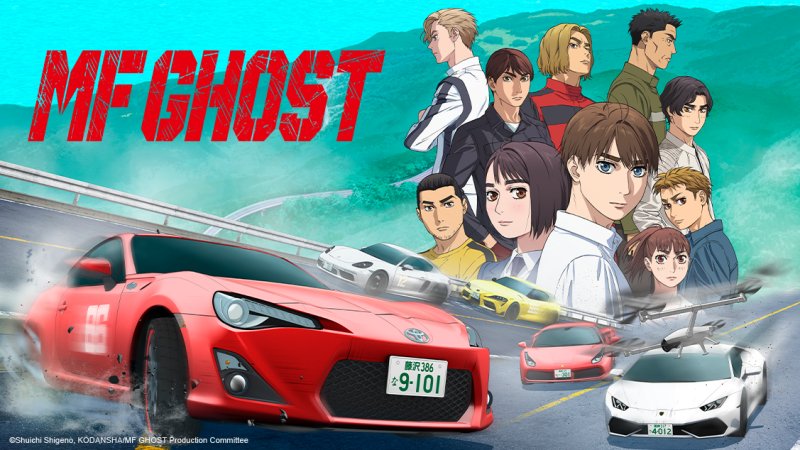 Cover image of MF GHOST