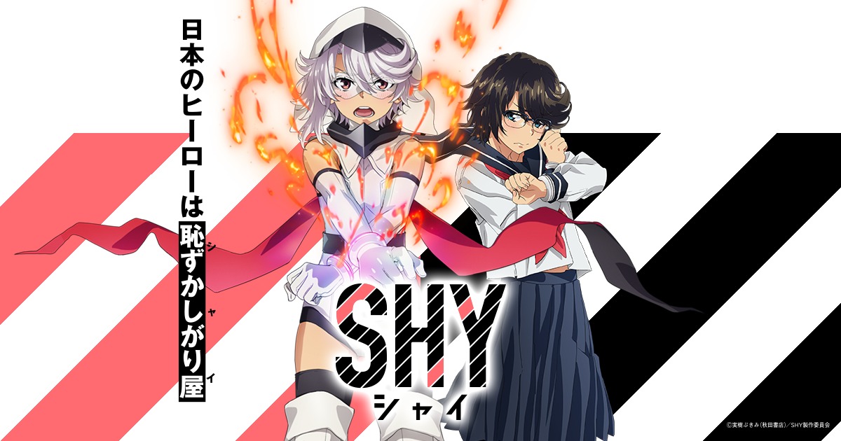 Cover image of SHY