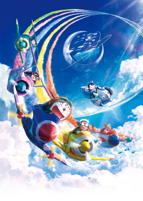 Doraemon: Nobita's Sky Utopia Movie