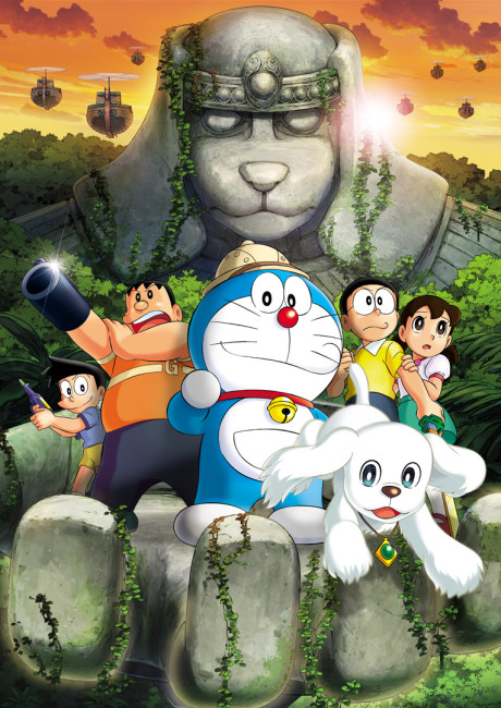 Doraemon the Movie: Nobita in the New Haunts of Evil -Peko and the Five Explorers- Movie