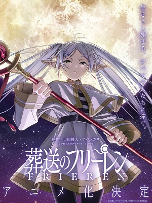 Sousou no Frieren (Dub)