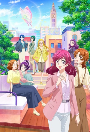 Power of Hope ~Grown-Up Precure '23~ poster