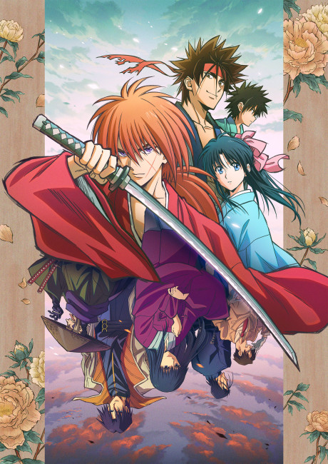 Poster of Rurouni Kenshin: Meiji Kenkaku Romantan (2023) (Dub)