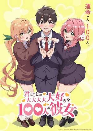 Kimi no Koto ga Dai Dai Dai Dai Daisuki na 100-nin no Kanojo (Dub) Poster