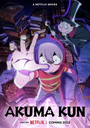 Akuma Kun (2023) poster