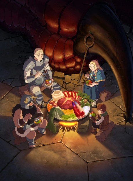 Poster of Delicious in Dungeon