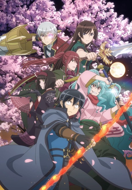 Poster of TSUKIMICHI -Moonlit Fantasy- Season 2