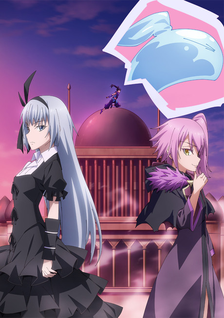 Poster of That Time I Got Reincarnated as a Slime: Visions of Coleus - OVA