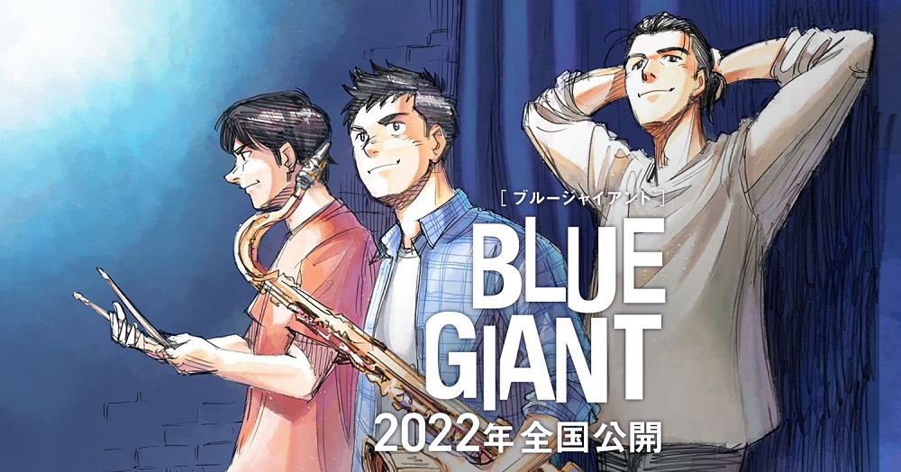 Cover image of BLUE GIANT