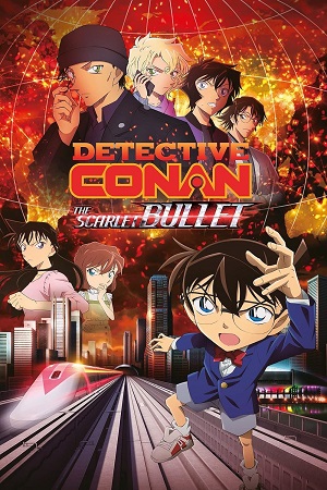 Poster of Case Closed Movie 24: The Scarlet Bullet (Dub)