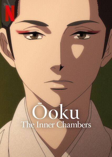 Poster of Ooku: The Inner Chambers (Dub)