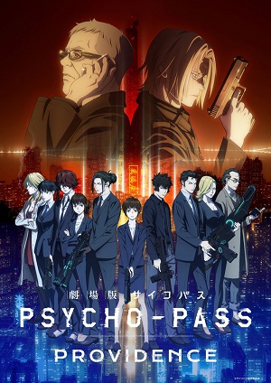 Poster of PSYCHO-PASS: Providence (Dub)