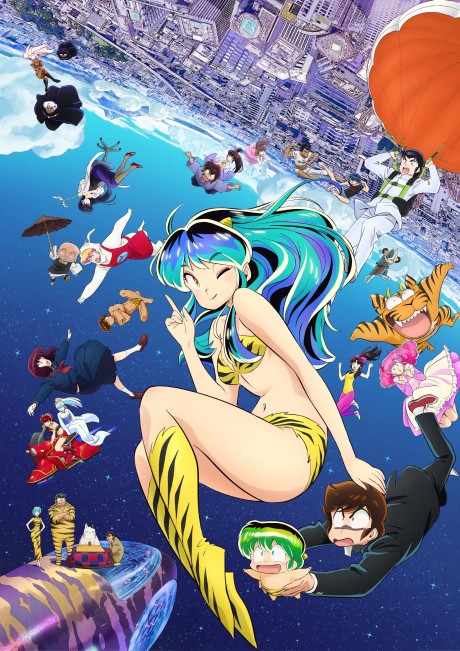 Urusei Yatsura: All Stars Season 2 poster