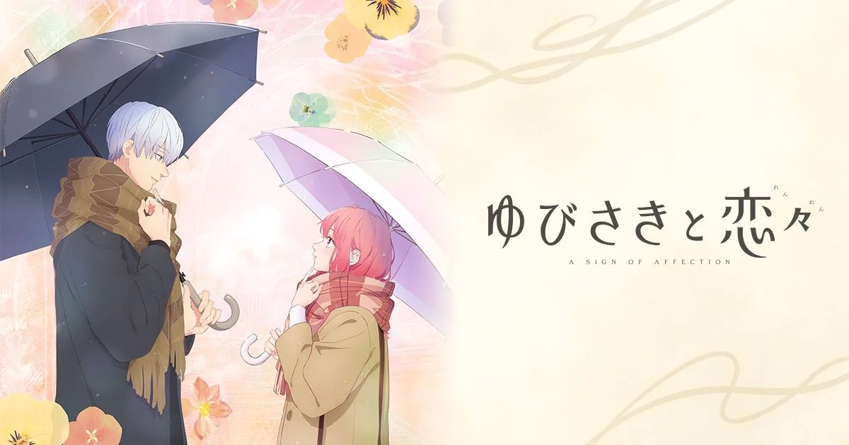 Cover image of A Sign of Affection (Dub)