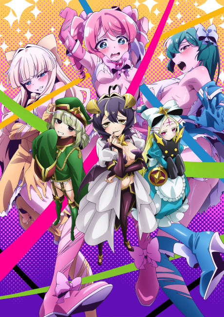 Poster of Gushing Over Magical Girls