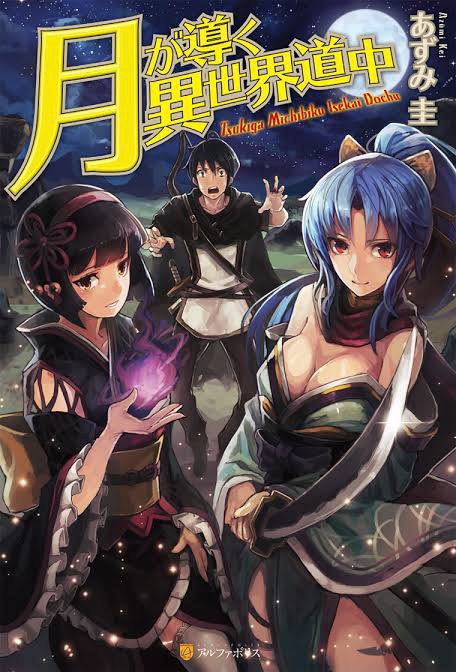 Poster of TSUKIMICHI -Moonlit Fantasy- Season 2 (Dub)