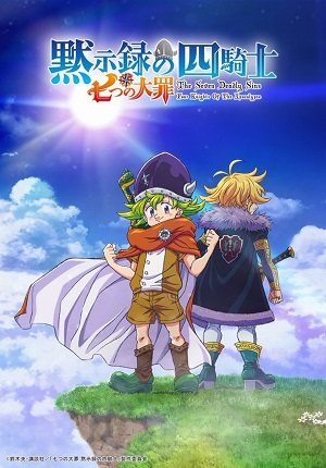 Poster of The Seven Deadly Sins: Four Knights of the Apocalypse (Dub)