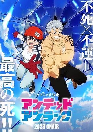 Poster of Undead Unluck (Dub)
