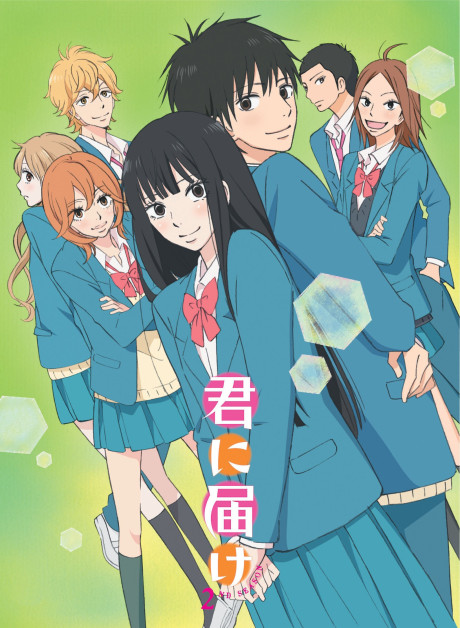 Poster of Kimi ni Todoke: From Me To You Season 2