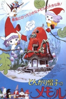 Memoru in the Pointed Hat: Marielle's Jewelbox - OVA poster