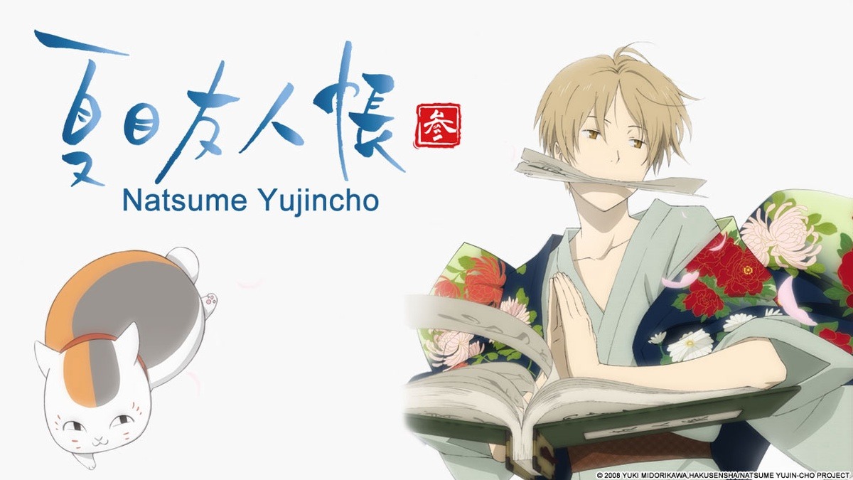 Cover image of Natsume's Book of Friends 4 (Dub)