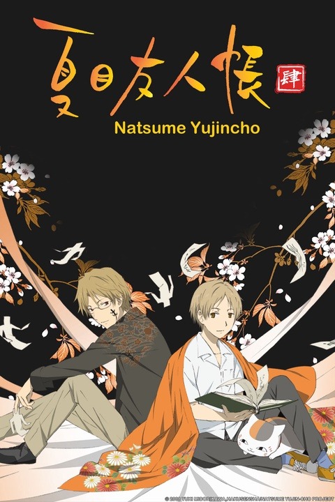 Poster of Natsume's Book of Friends 4 (Dub)