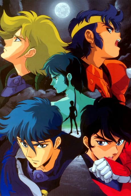 Poster of Ronin Warriors: Legend of the Inferno Armor - OVA