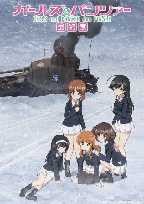 Girls und Panzer: Saishuushou 4 poster
